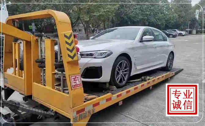 诏安拖车救援