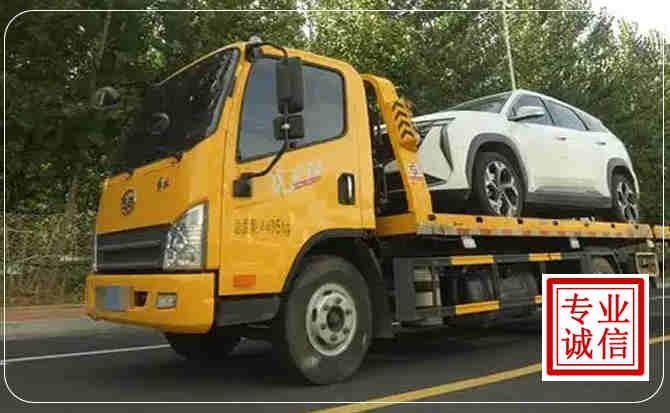 诏安汽车道路救援