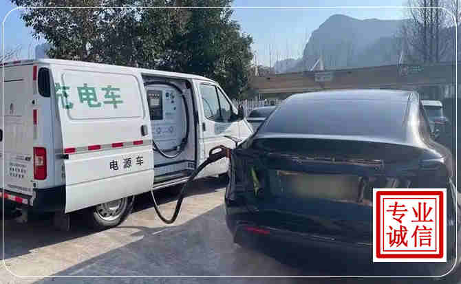 诏安新能源汽车充电